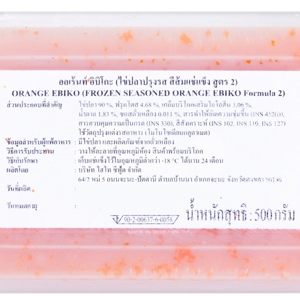 ออเร้นท์ อิบิโกะ ไข่ปลาปรุงรส สีส้มแช่แข็ง สูตร 2 ขนาด 500 ก._thumbnail_2