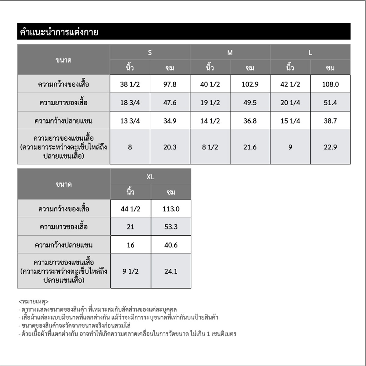 เบสิโค เสื้อยืดผู้หญิง รุ่น FASL25Q1LC006 สีชมพู_4