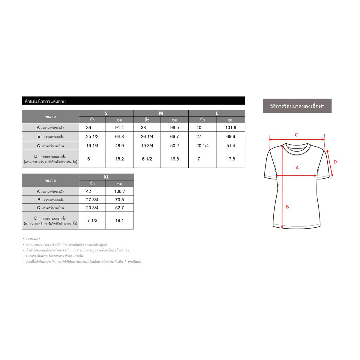 เบสิโค เสื้อคอกลมแขนสั้นพิมพ์ลาย สำหรับผู้หญิง รุ่น FASL25Q3LC013 สีดำ_3