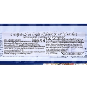 คาร์ฟูร์ คลาสสิก ปาเต้ ฟูลิเต้ 230 ก._thumbnail_1