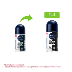 นีเวีย เมน แบล็คแอนด์ไวท์ อินวิซิเบิ้ล โรลออน 50 มล.
