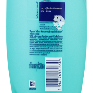 รีจอยส์ 3 อิน 1 คอนดิชั่นเนอร์ ลาเวนเดอร์เกาหลี สูตรนุ่มลื่นและฟื้นบำรุง 370 มล._thumbnail_2