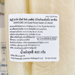 ซีเจ ฟู้ดส์ ดันมูจี 400 ก._thumbnail_3