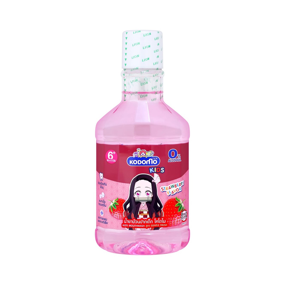 Kodomo Strawberry Flavor Kids Mouthwash 250ml.