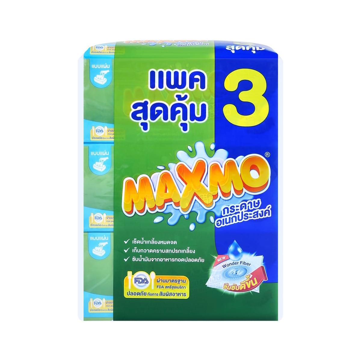 Maxmo Interfolded Paper Towel 85sheets Pack 3