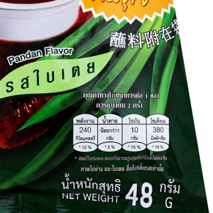 ไก่ย่าง ขนมทอดกรอบ รสใบเตย 48 ก._thumbnail_3