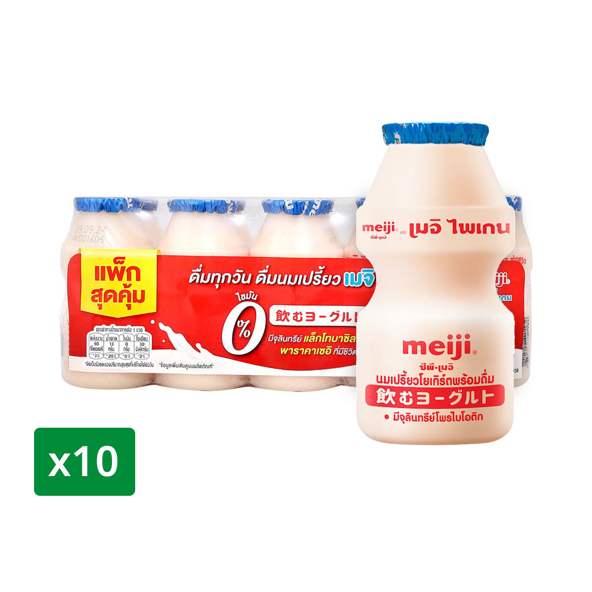 ซีพี-เมจิ ไพเกน นมเปรี้ยวพร้อมดื่ม รสธรรมชาติ 80 มล. แพ็ค 10 ชิ้น