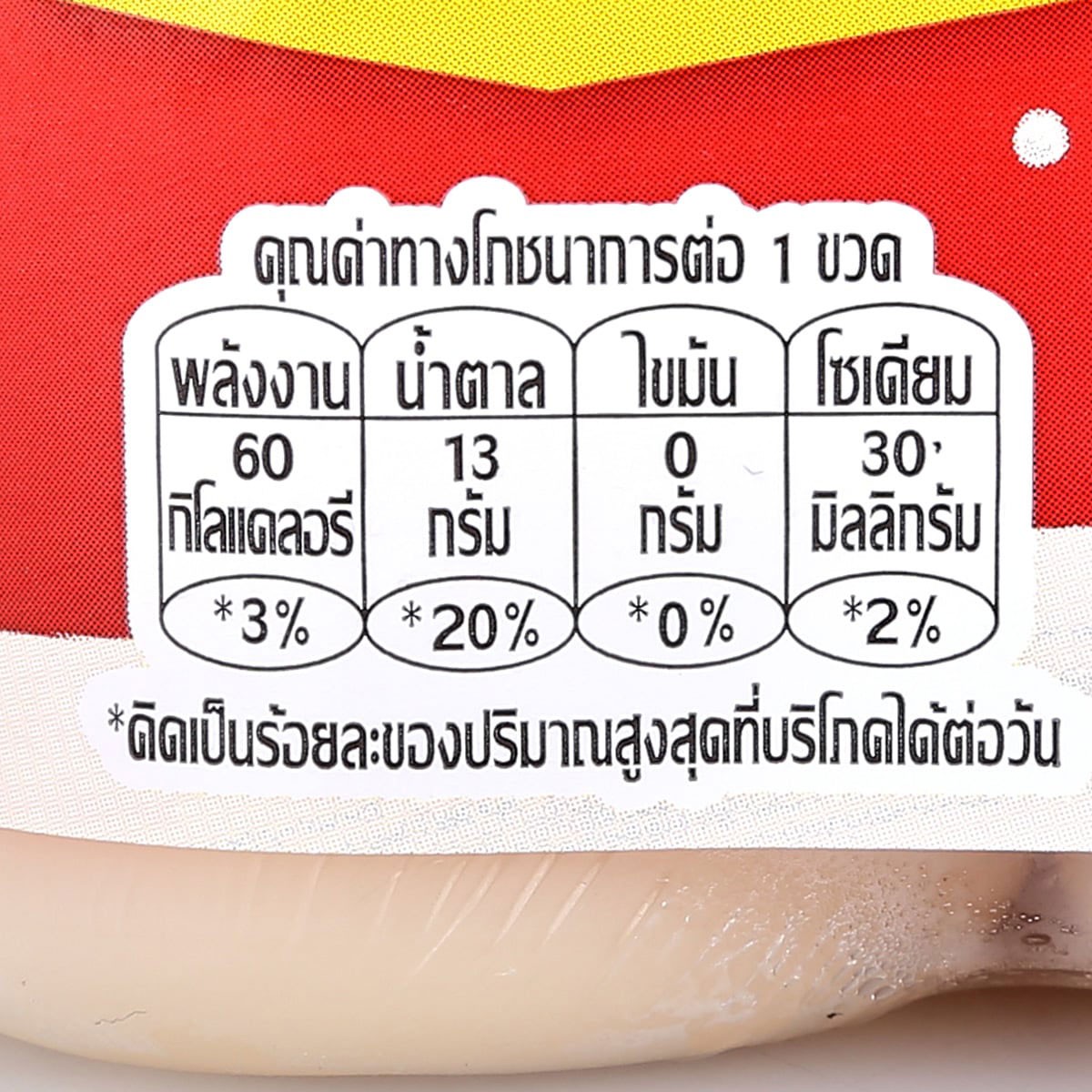 ซีพี-เมจิ ไพเกน นมเปรี้ยวพร้อมดื่ม รสธรรมชาติ 80 มล. แพ็ค 10 ชิ้น_2