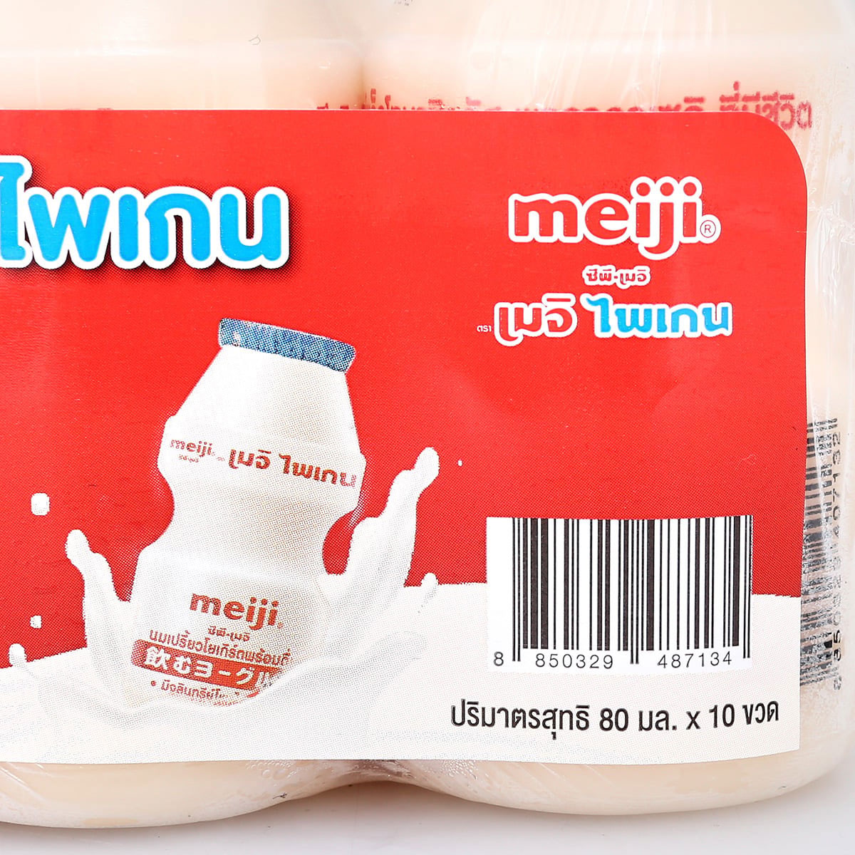ซีพี-เมจิ ไพเกน นมเปรี้ยวพร้อมดื่ม รสธรรมชาติ 80 มล. แพ็ค 10 ชิ้น_3