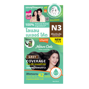 Lolane Color Shampoo Chocolate 10ml.