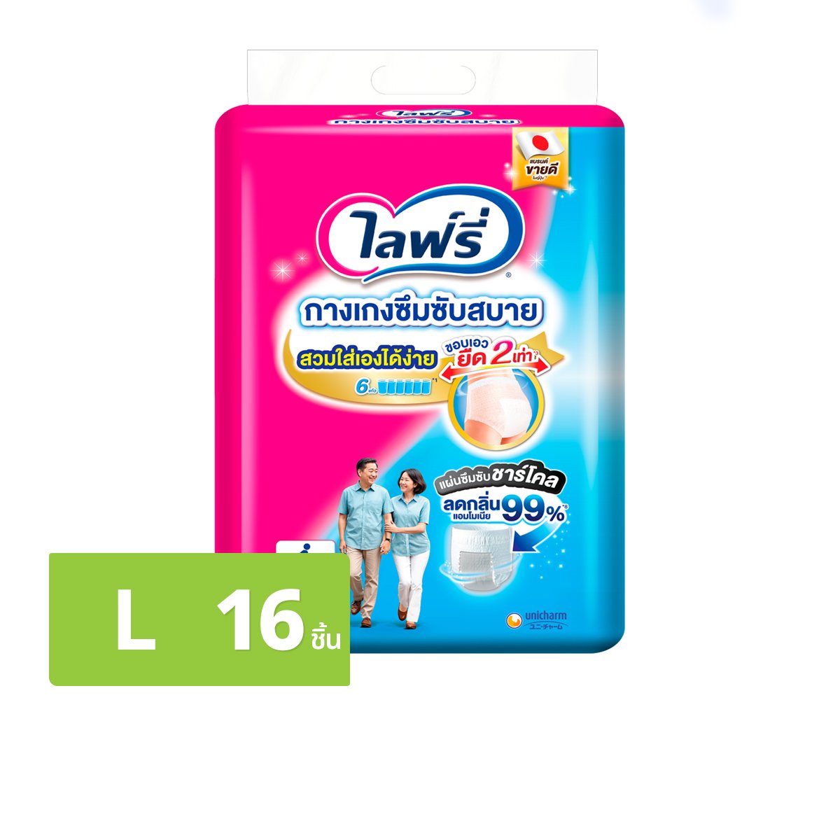 ไลฟ์รี่ กางเกงซึมซับสบาย ขนาด L 16 ชิ้น