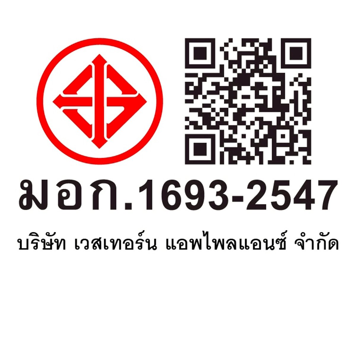 ชาร์ป เครื่องทำน้ำอุ่น 4500 วัตต์ รุ่น WH-MD245_3