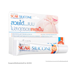 PROVAMED Scar Silicone 10 g.