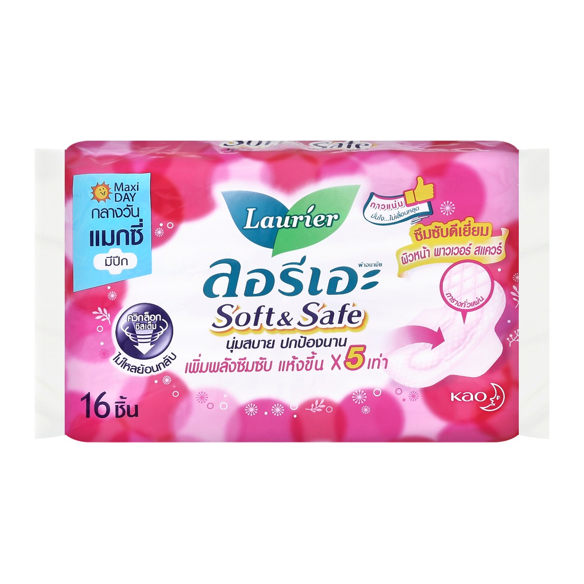 ลอรีเอะ ซอฟท์แอนด์เซฟ แมกซี่ ผ้าอนามัย มีปีก สำหรับกลางวัน 16 ชิ้น_1
