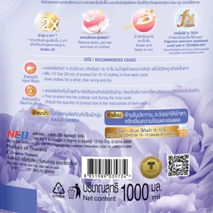 ไฟน์ไลน์ พรีเมียม น้ำยาปรับนุ่มสูตรเข้มข้นพิเศษ กลิ่นเพียวลี ไลท์ 1000 มล._thumbnail_1