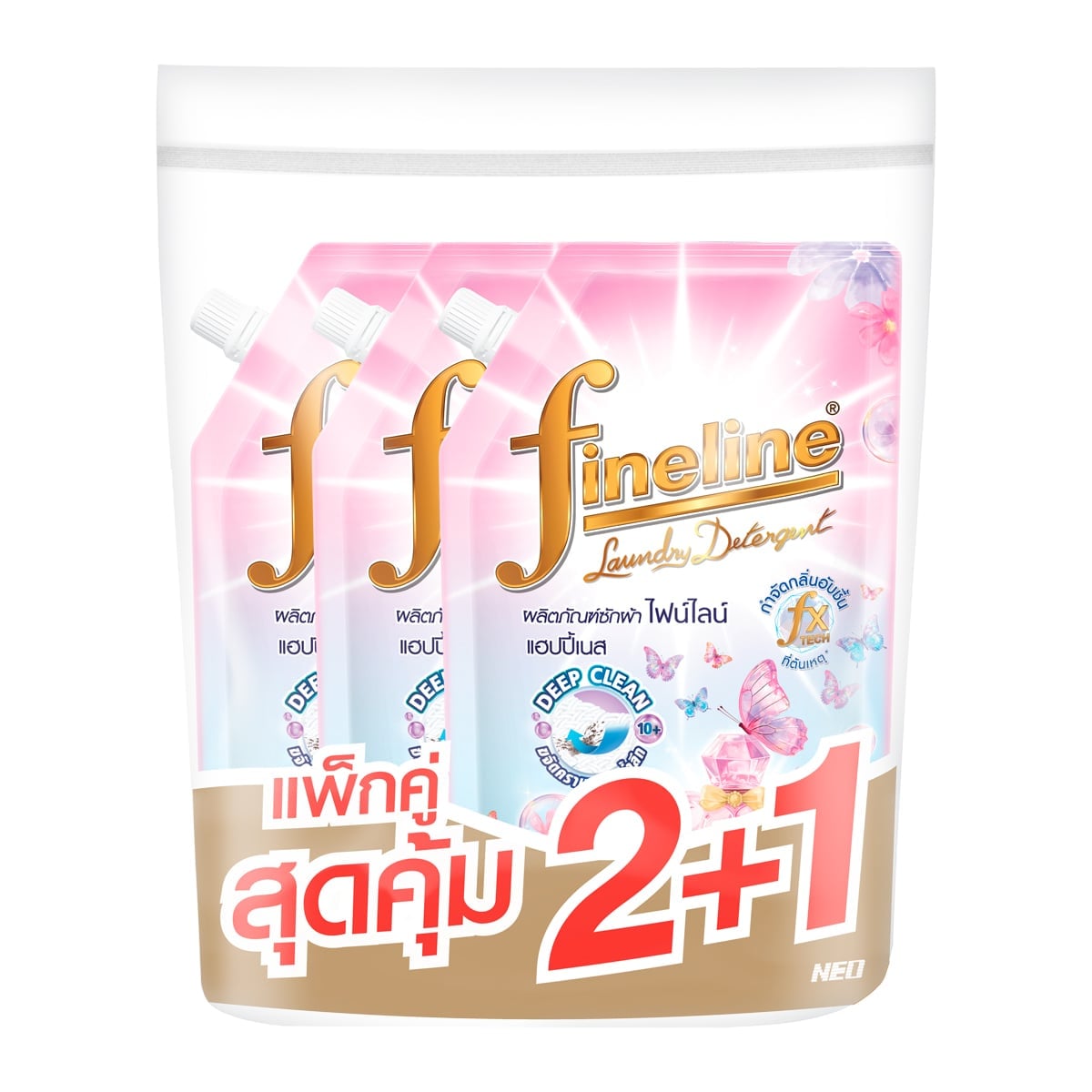 ไฟน์ไลน์ น้ำยาซักผ้า กลิ่นแฮปปี้เนส สวีท ฟอรัล 550 มล. แพ็ค 2+1