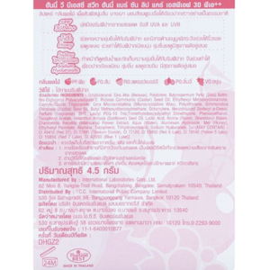 บีเอสซี ฮันนี่ วี สวีท ฮันนี่ แบร์ ซัน ลิป แคร์ SPF 30 PA++ กลิ่นพีช 4.5 ก._thumbnail_2