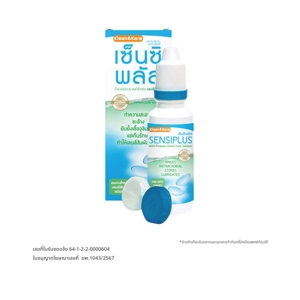 KLEAN&KARE SensiPlus Multi-purpose Contact Lens Solution 100 ml.