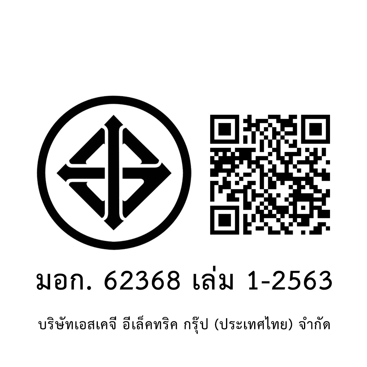 เอสเคจี ลำโพงบลูทูธ รุ่น KG-067 สีดำ_1