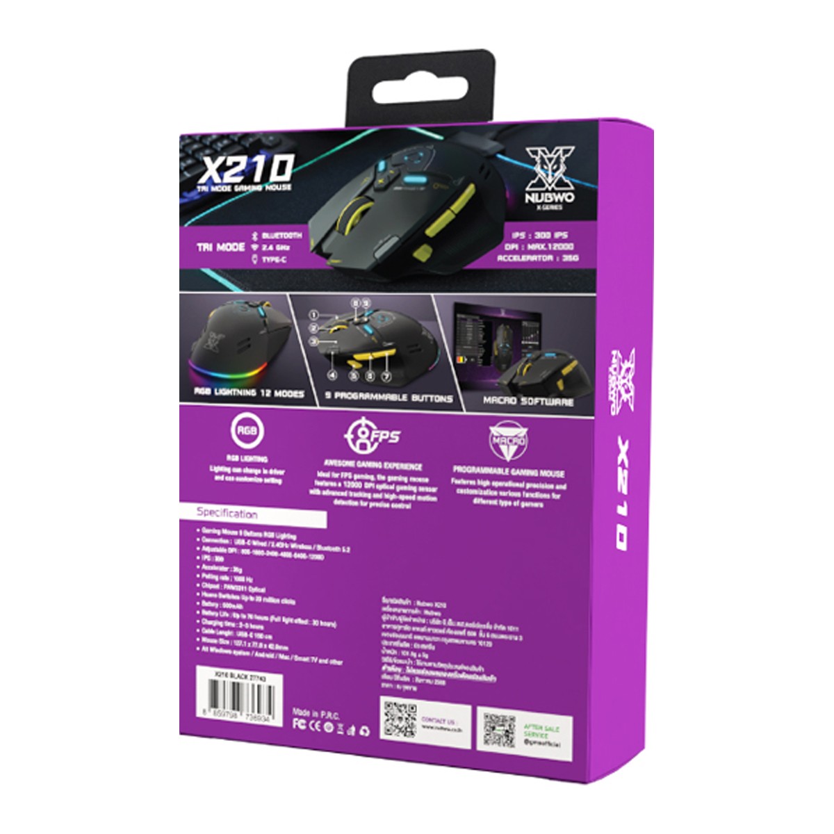 นับโว เมาส์ไร้สาย รุ่น X210 คละสี_6