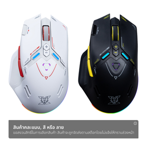 นับโว เมาส์ไร้สาย รุ่น X210 คละสี_thumbnail_1