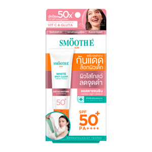สมูทอี ซัน ไวท์ สปอต เคลียร์ 15 ก._thumbnail_2