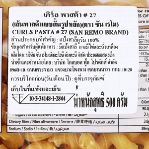ซัน เรโม เส้นพาสต้าแบบสั้นรูปหยัก เบอร์ 27 500 ก._thumbnail_1
