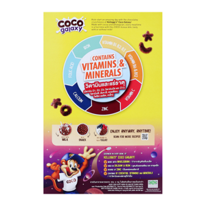 เคลล็อกส์ โกโก้ กาแลคซี่ อาหารเช้าซีเรียล ธัญพืชอบกรอบเคลือบช็อกโกแลต 300 ก._thumbnail_5