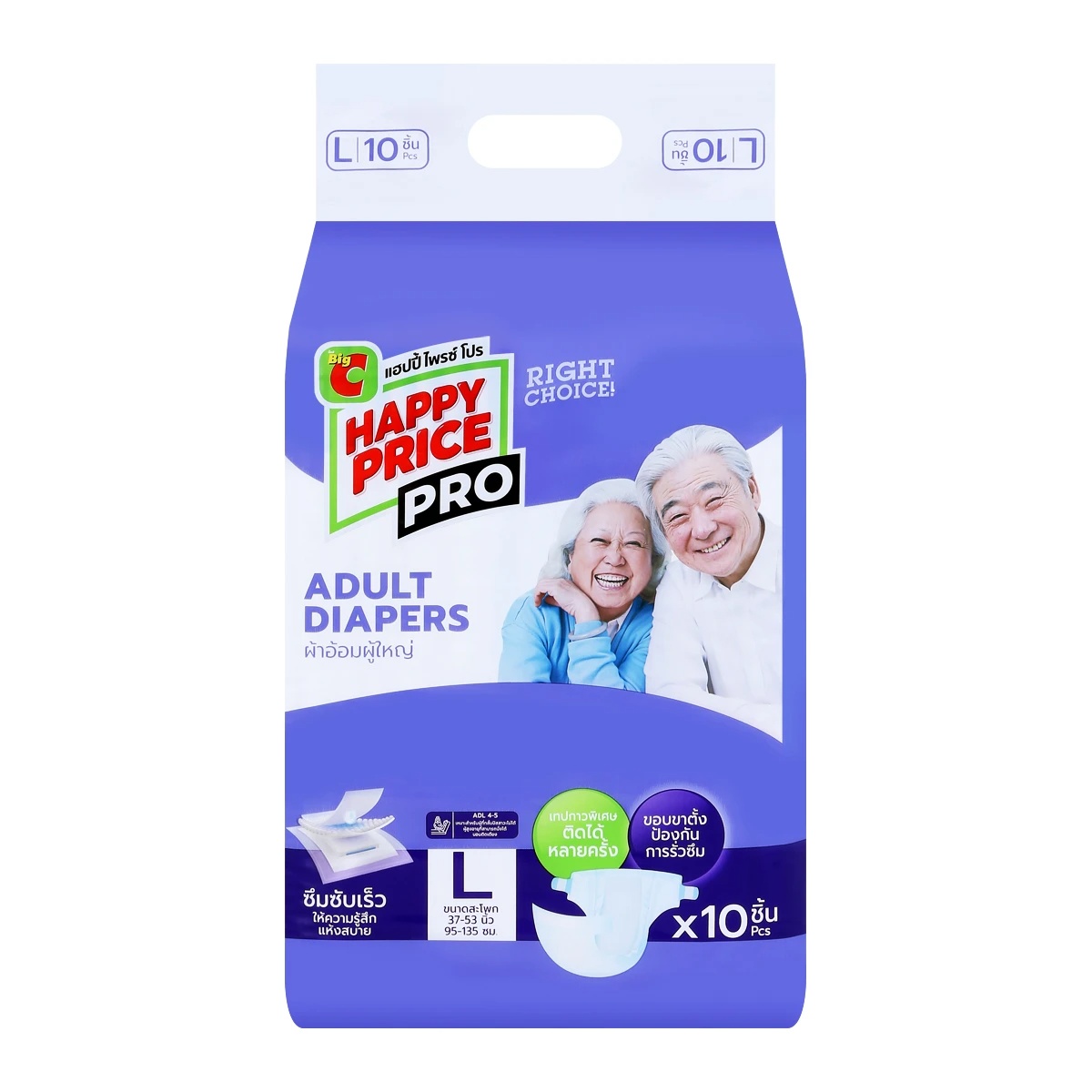 บิ๊กซี แฮปปี้ ไพรซ์ โปร ผ้าอ้อมผู้ใหญ่ ไซส์ L จำนวน 10 ชิ้น x 6 แพ็ค_1