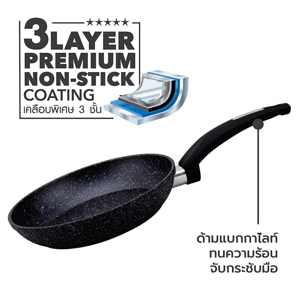 เบสิโค กระทะอะลูมิเนียม รุ่น H126FAK-0126 ขนาด 26 ซม. สีดำ_thumbnail_4