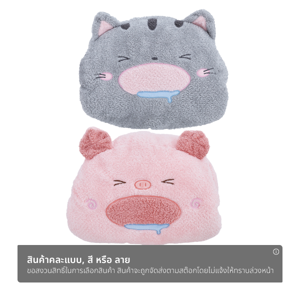 เทคทอยส์ หมอนผ้าห่มซุกมือ แอนิมอล คละแบบ_thumbnail_1
