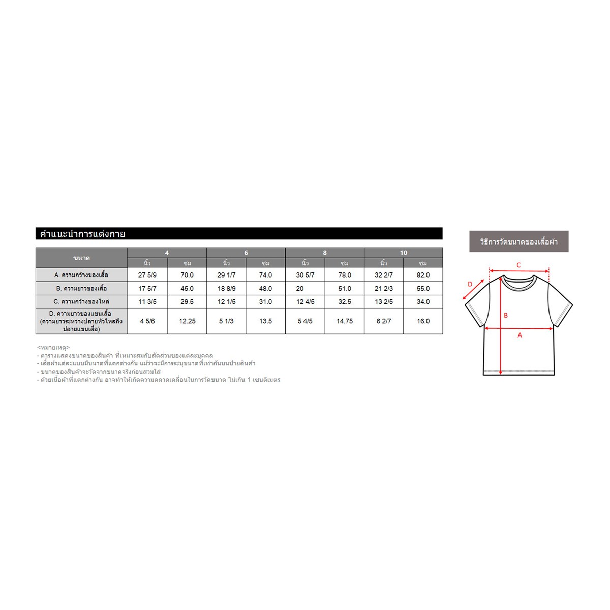 แบทแมน เสื้อยืดเด็กชาย รุ่น BMAR2505LB007 สีเทา_6