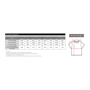แบทแมน เสื้อยืดเด็กชาย รุ่น BMAR2505LB007 สีเทา_thumbnail_6