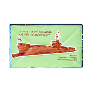 บิ๊กซี ถุงอเนกประสงค์ ชุมพร_thumbnail_6