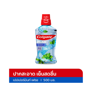 Colgate Plax Peppermint Mouthwash 500ml.