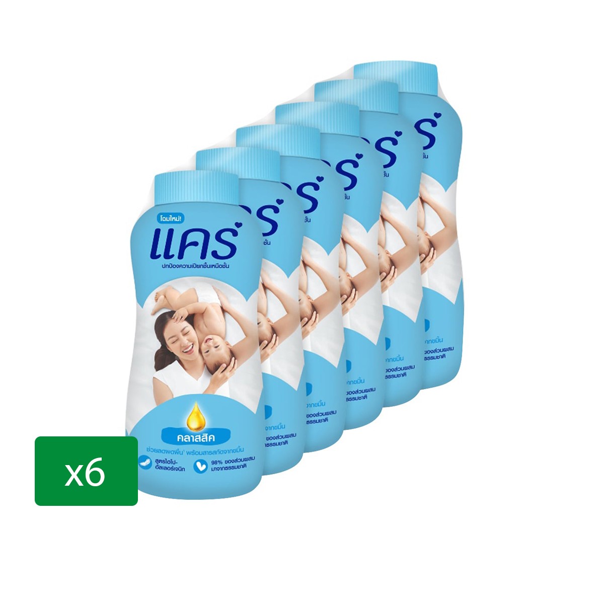 แคร์ แป้งเด็ก สูตรไฮโป-อัลเลอร์เจนิก คลาสสิก 160 ก. แพ็ค 6