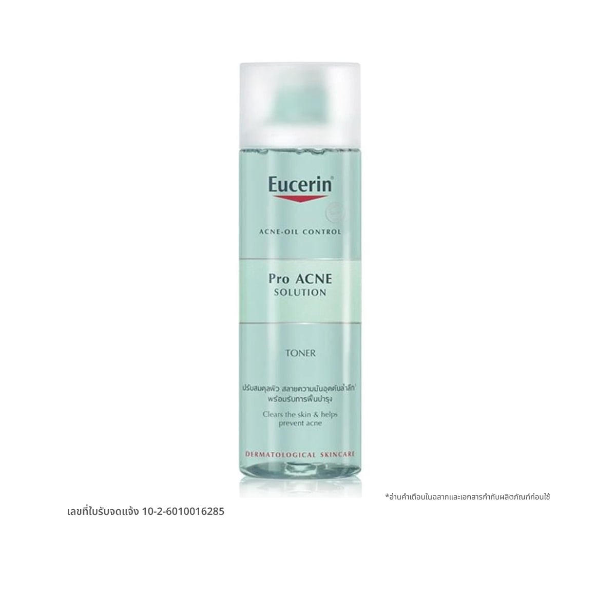 EUCERIN Pro Acne Solution Toner 200 ML