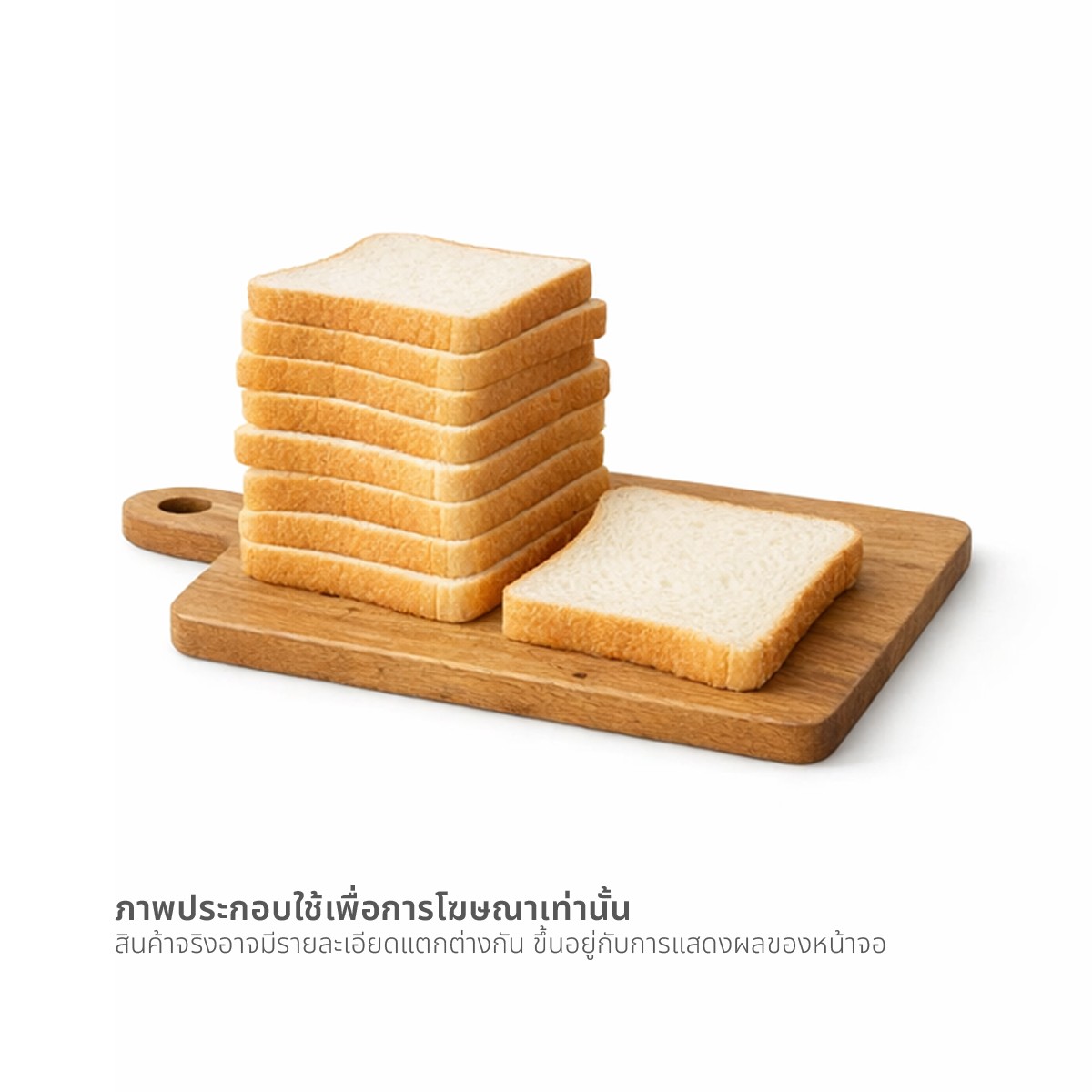 ฟาร์มเฮ้าส์ ขนมปังกลิ่นนมฮอกไกโด 240 ก._1