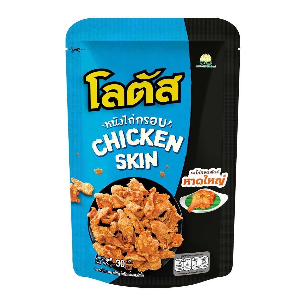 โลตัส หนังไก่กรอบ รสไก่ทอดหาดใหญ่ 30 ก.