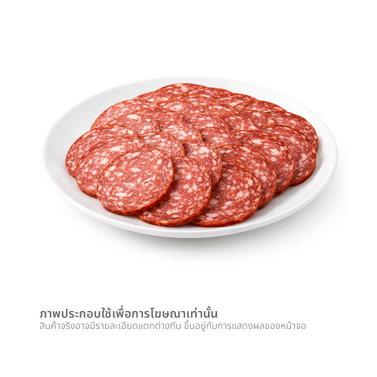 บีลัคกี้ ดราย ซาลามี่ (ไส้กรอกเนื้อวัวรมควัน) 80 ก._1