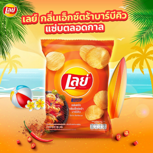 เลย์ ร็อค มันฝรั่งทอดกรอบแผ่นหยัก รสเอ็กซ์ตร้าบาร์บีคิว 158 ก._thumbnail_5