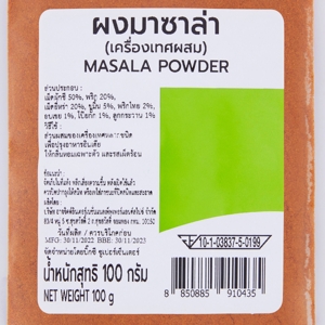 บิ๊กซี เครื่องเทศผสม ผงมาซาล่า 100 ก._thumbnail_1
