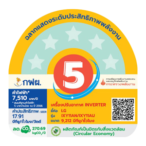 แอลจี แอร์ติดผนัง รุ่น IVY11AN.JU1 9200 บีทียู สีขาว_thumbnail_3