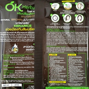 โอเค เฮอเบิล แฮร์ คัลเลอร์ ครีม สีน้ำตาลธรรมชาติ 60 มล._thumbnail_1