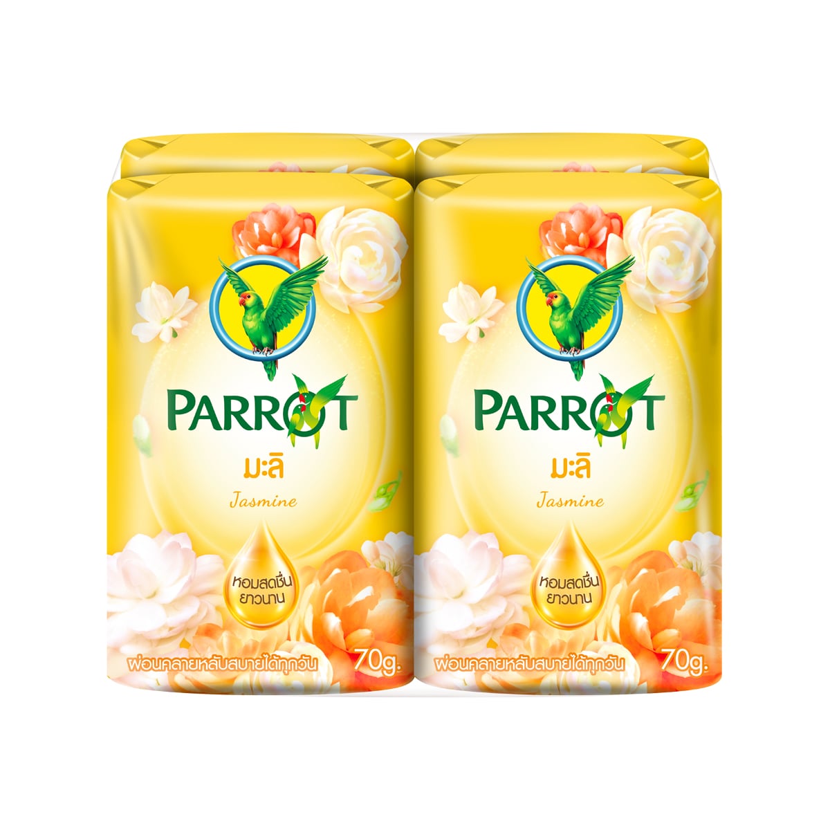 พฤกษานกแก้ว สบู่ก้อน กลิ่นมะลิ 70 ก. แพ็ค 4