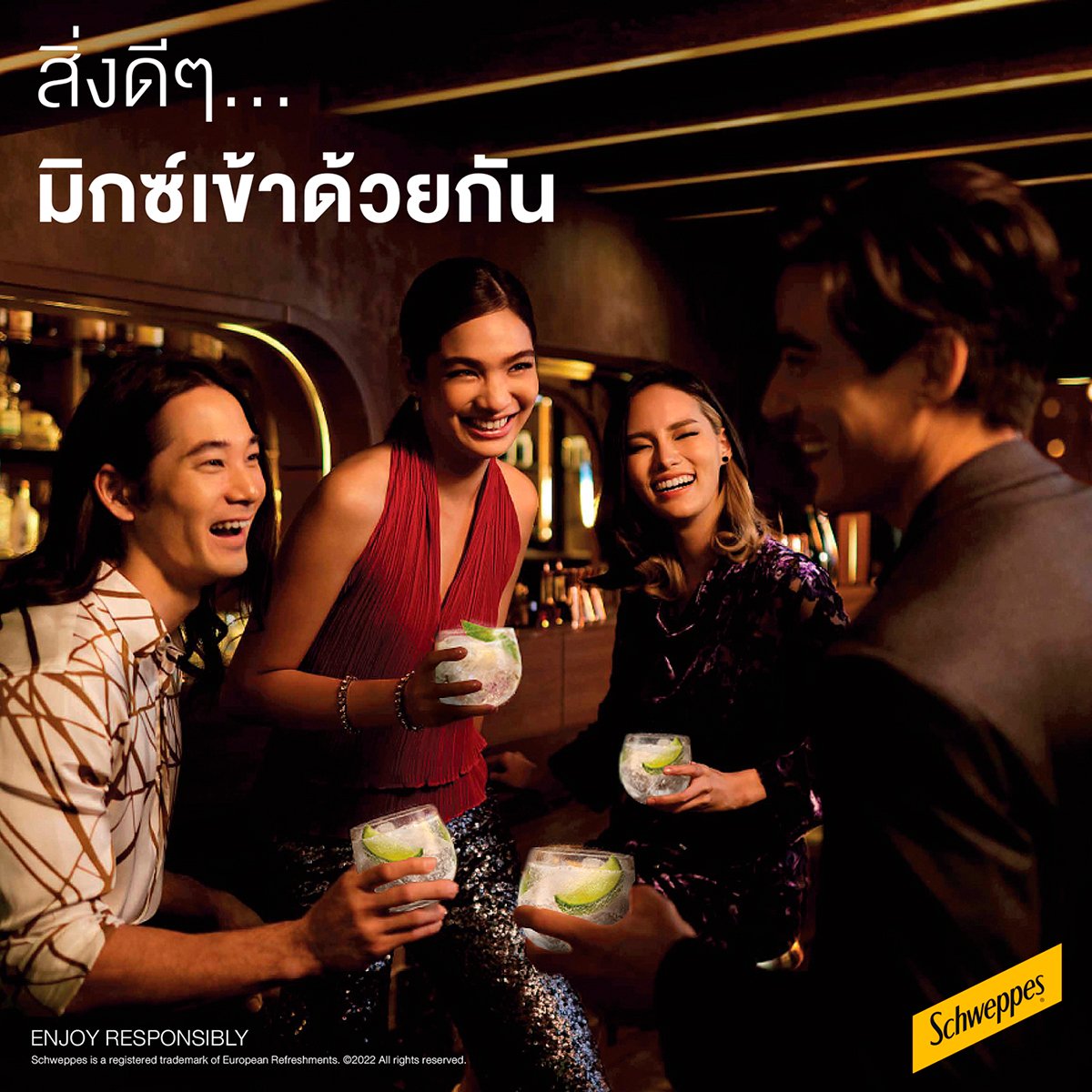 ชเวปส์ น้ำอัดลมมะนาวโซดา สูตรไม่มีน้ำตาล 330 มล. x 5+1 ชิ้น_6