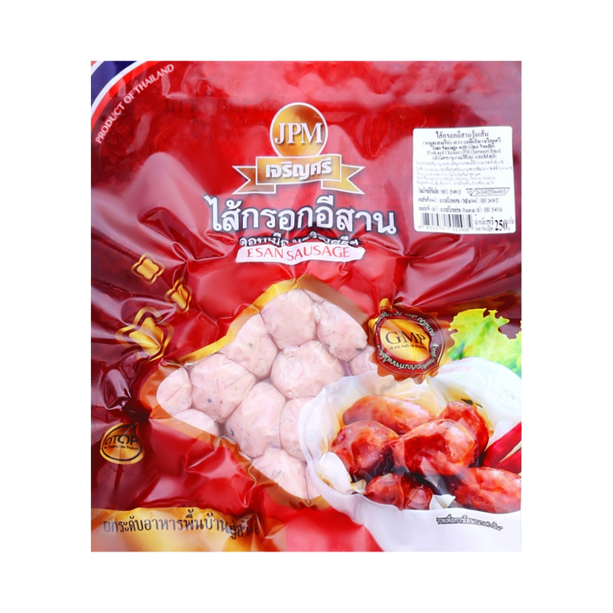 เจพีเอ็ม ไส้กรอกอีสาน ดอนเมืองเจริญศรี (หมูผสมไก่) 250 ก.