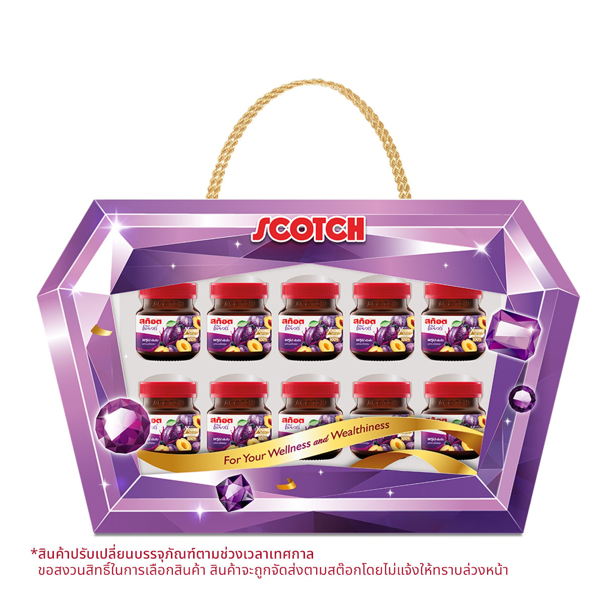 SCOTCH Puree Concentrate Prune Essence with Vitamins Gift Box Set 05