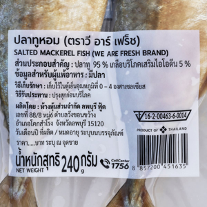 วี อาร์ เฟร็ช ปลาทูหอม 240 ก._thumbnail_1
