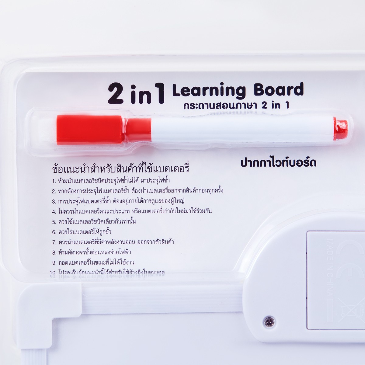 เกี๊ยกทอยส์ กระดานสอนภาษา 2in1 ลายโดราเอม่อน_2